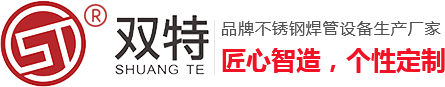 東麗碳纖維布_碳纖維刮刀_刮刀裝置_碳纖維板—河北亞圣實(shí)業(yè)股份有限公司